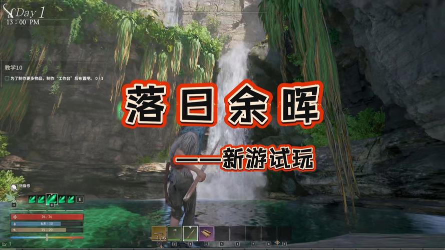 森林之子安卓手机版下载:生存冒险手游,免费下载畅玩