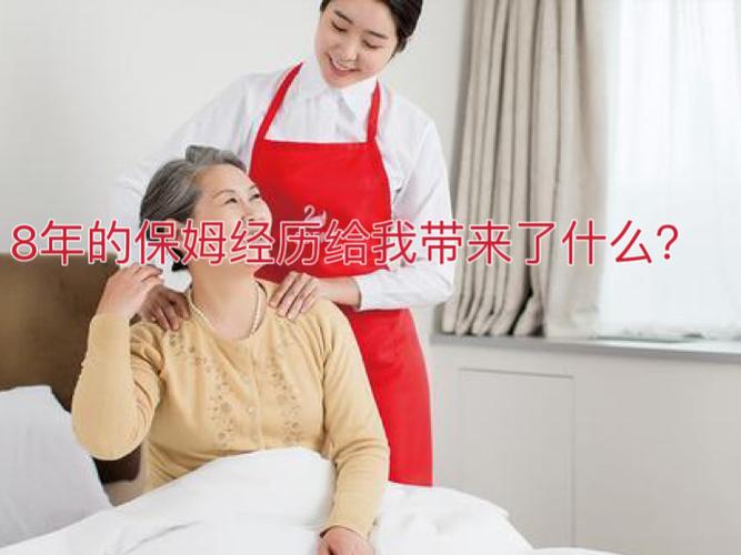想体验当保姆?新保姆游戏带你感受生活百态