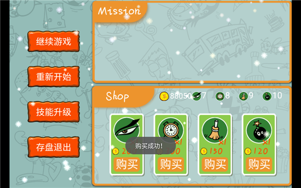 想玩审判官训练师？教你如何快速下载游戏