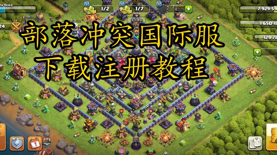 如何下载战争部落学院绅士游戏?完整攻略分享