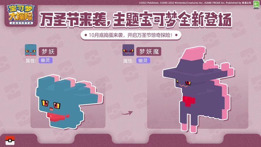 梦妖员游戏下载方法:快速下载教程分享