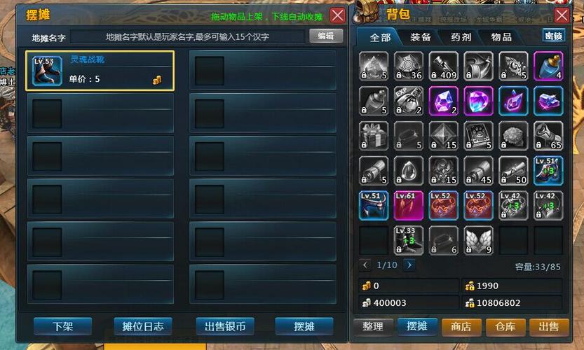 下载退魔女神官方正式版最新版:与恶魔对抗,拯救世界