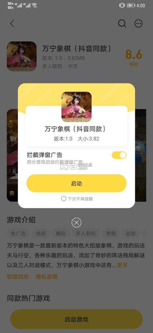 想玩樱姬1-3？这里提供游戏下载及攻略！