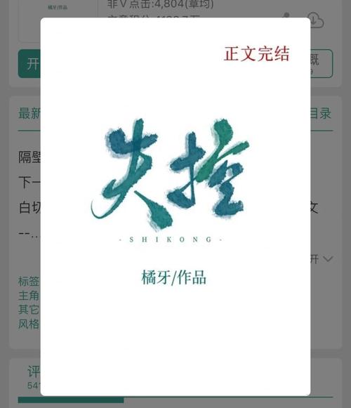 下载在救赎与深渊之间最新版:官方正式版游戏资源
