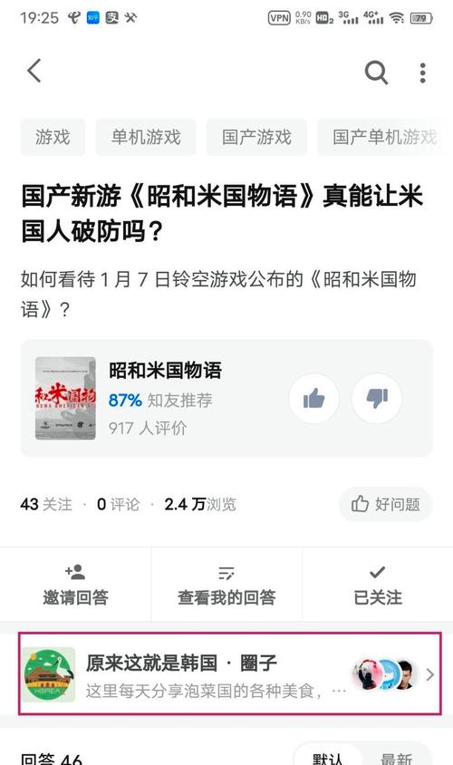 深度解析：游物语最新版本更新内容详解