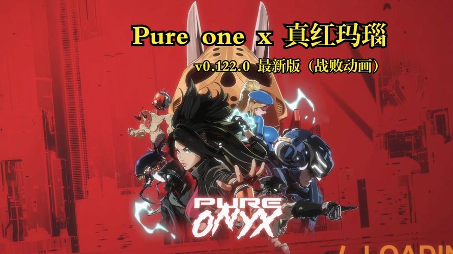 真红玛瑙安卓版下载：快速下载畅玩游戏