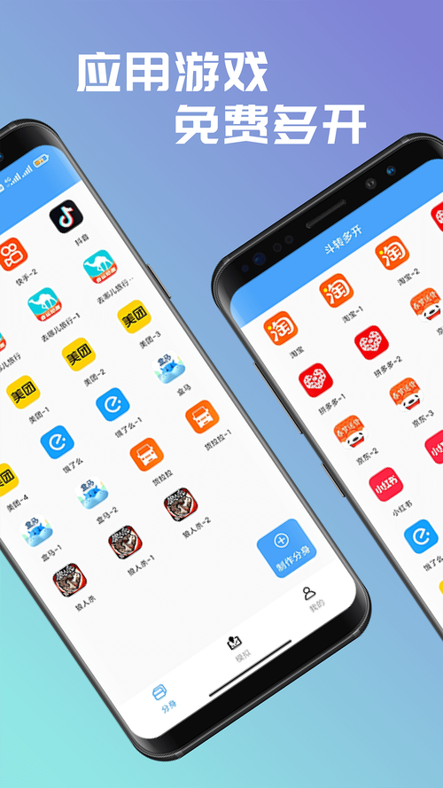安卓应用下载大全，满足你的一切需求