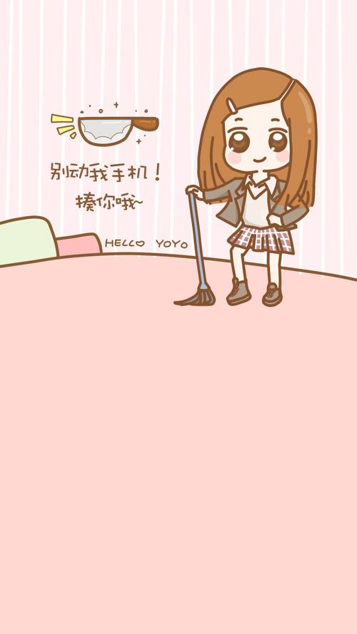 曾经欺负我的不良少年竟然来我的按摩店,安卓下载地址在哪?