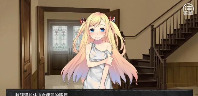 最新版梦幻之地内置89官方正式版下载：简单方便的下载方法