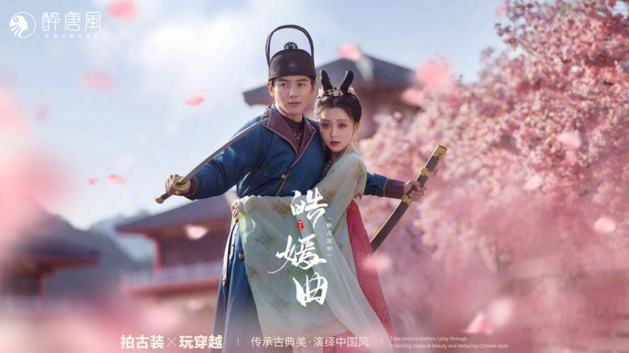 重生了我还要谈恋爱杨过游戏：收集道具，开启恋爱！