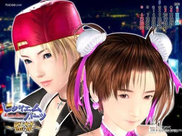 尾行2游戏官网:远离病毒,安全下载游戏!