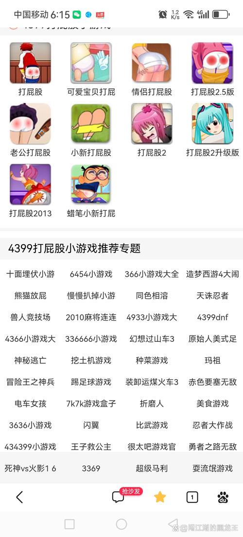 无情游戏下载地址：X游社为你提供便捷入口！