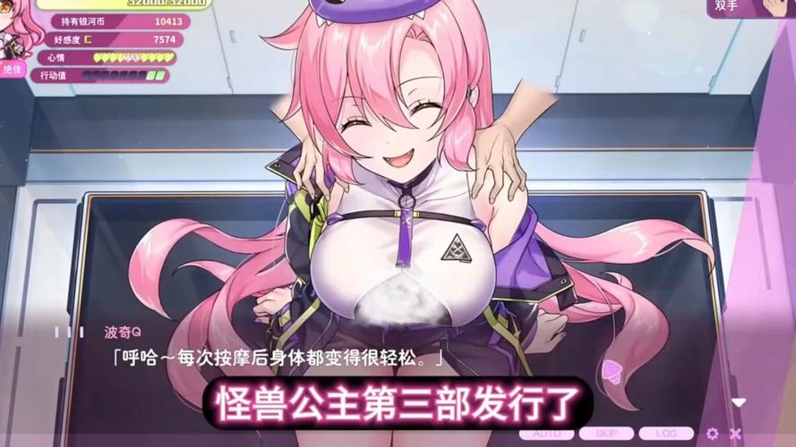 暴食的怪兽公主安卓版下载地址,快速上手指南