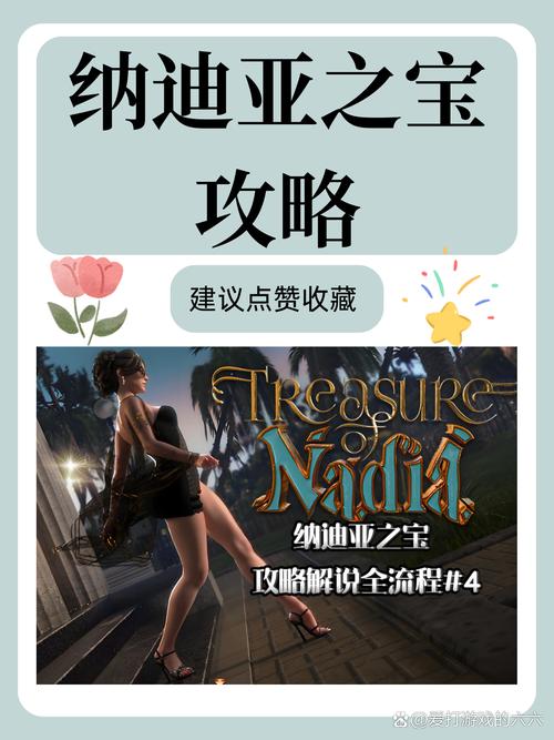 纳迪亚之宝完结版下载资源推荐，高清完整版