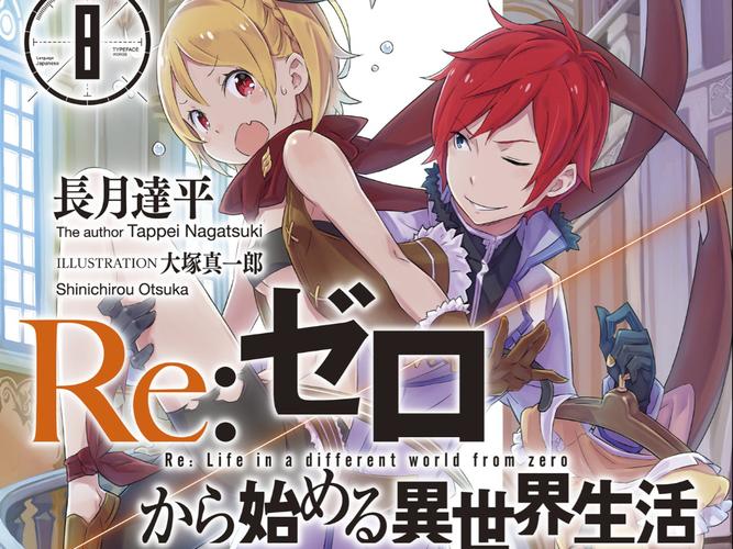 异世界回想版本大全:从旧版到最新版,一网打尽