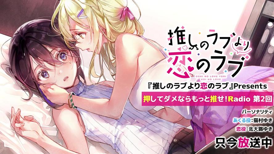 急求一生推不如一生恋2更新地址,游戏下载链接分享!