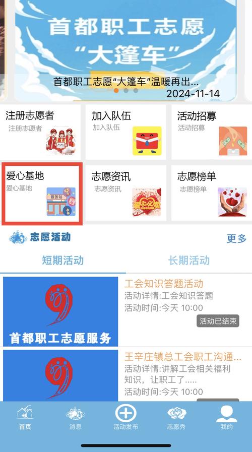 如何下载志愿少女图片？简单方法轻松搞定