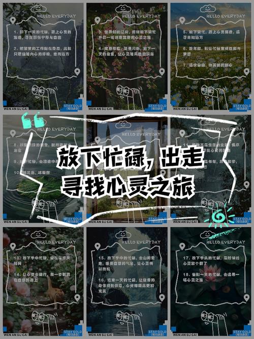 寻找心灵旅达更新地址?这里有你需要的下载链接