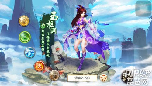 人狗情未了杨过游戏推荐:画面精美玩法刺激的手游