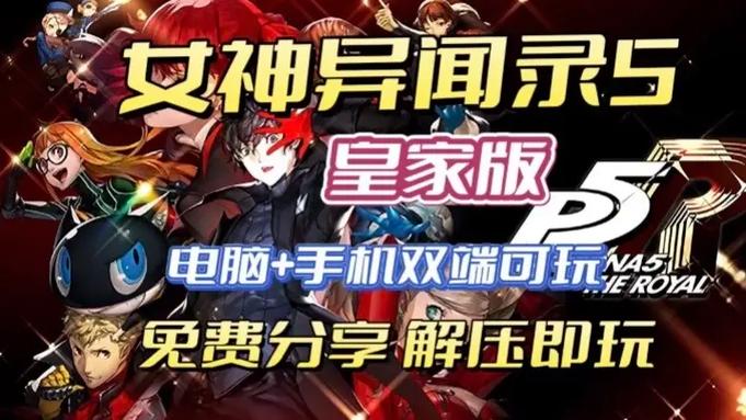 白嫖券汉化版下载:免费游戏资源,轻松获取!