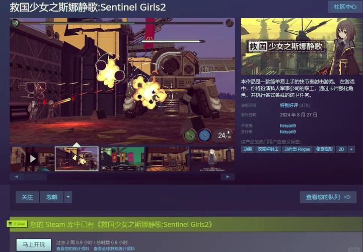 找不到真爱就扑街游戏下载：官方正式版最新版来袭，快来体验！