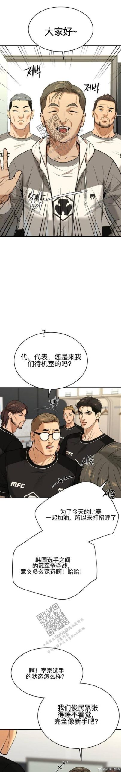 魔镜2汉化版最新更新内容:家园、新角色和剧情!