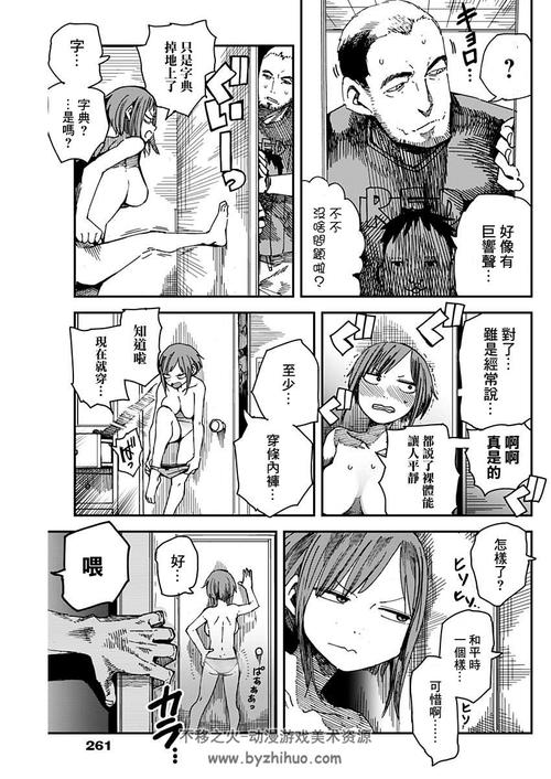 米莉斯的沉沦:哪里可以下载?分享靠谱下载资源