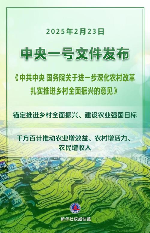 强烈的愿望最新动态：央企助力乡村振兴