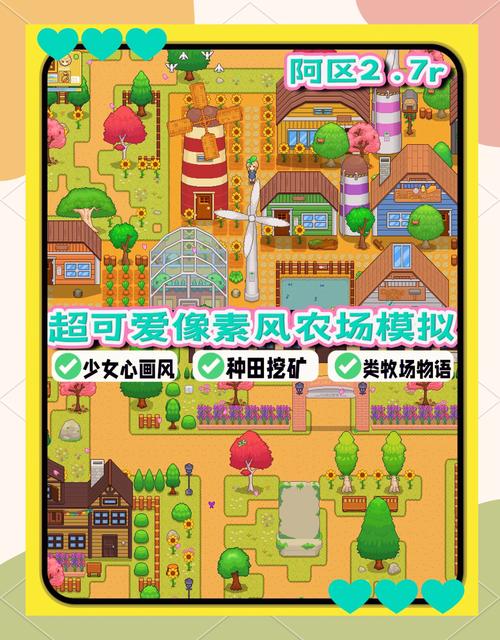 我的播种农场下载安装步骤，轻松玩转农场游戏