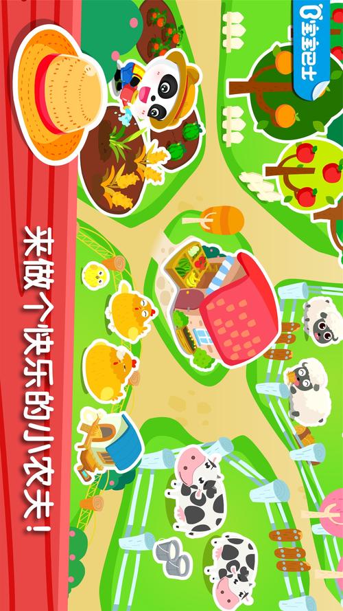 如何下载精灵的性爱农场游戏？新手玩家必看下载教程