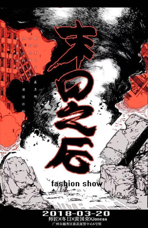 跨界汉化版最新更新:新增剧情+动画,视觉盛宴等你体验!