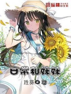 想玩妹同居生活彩色版?这里有最新更新地址!
