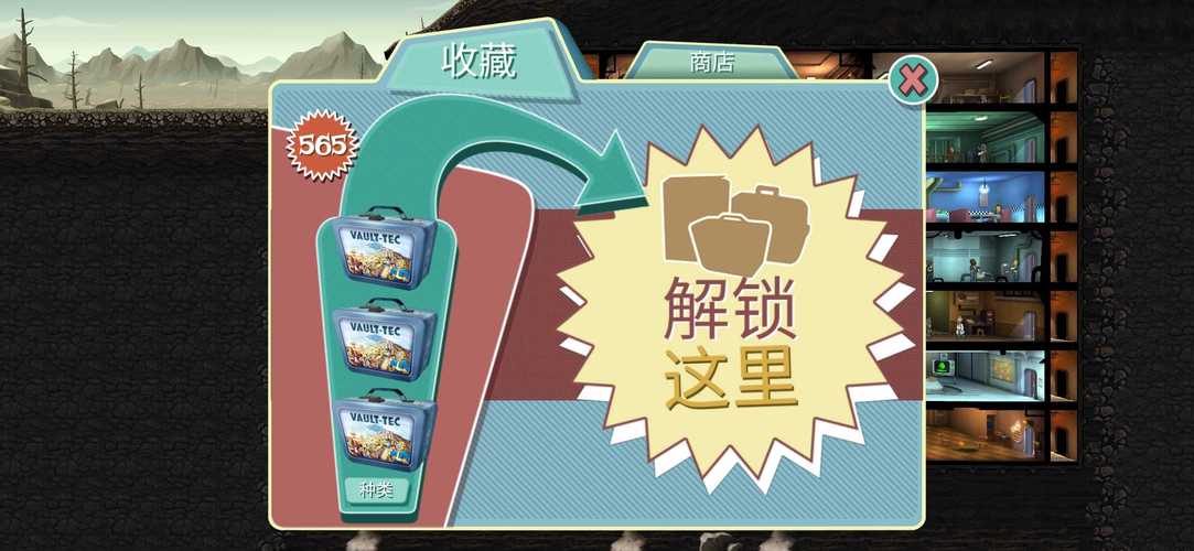 辐射避难所H版在哪下载?靠谱的下载平台推荐及注意事项