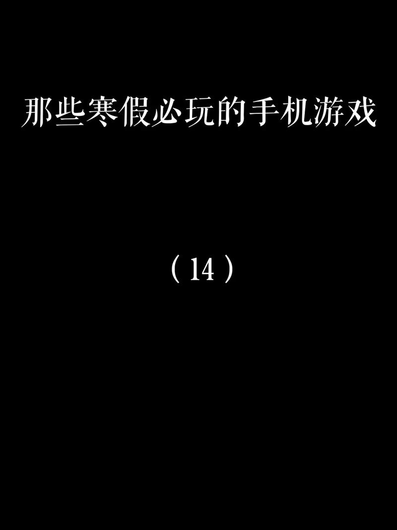 想玩光环V1.6?教你如何安全下载安装