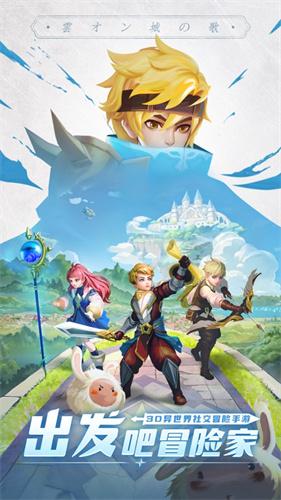 祈愿之旅游戏版本大全：所有版本区别及下载途径详解