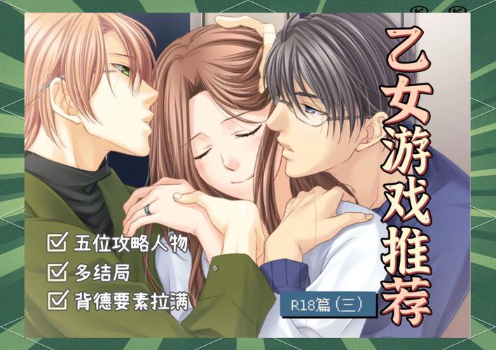 背德馆游戏攻略秘籍:快速通关及隐藏CG解锁方法