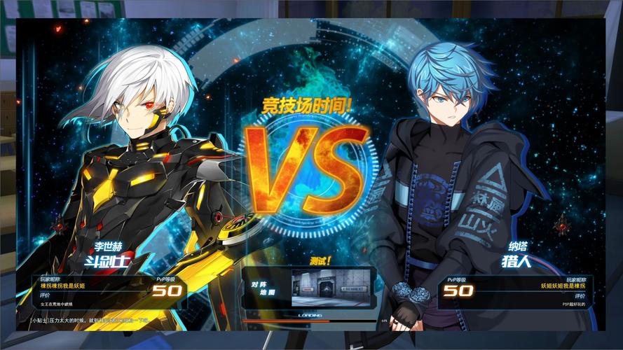 妖姬猎人游戏详解:探秘妖精与人类的恩怨情仇