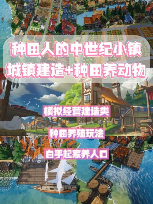 激情公园游戏攻略：从零开始玩转模拟经营策略