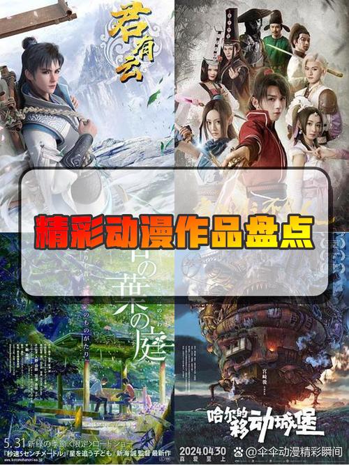 美少女神秘幸存者杨过游戏:你不可错过的精彩内容