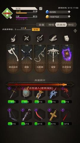 欲望之戒官网:玩家社区互动平台,一起交流游戏心得与体验