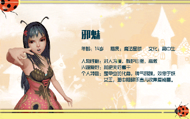 精灵心魔法天使游戏:全版本合集及下载地址