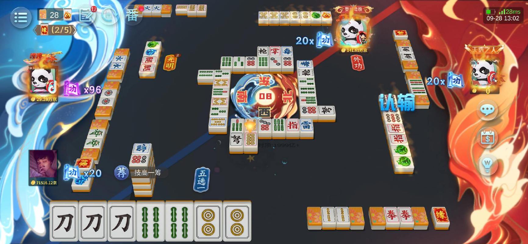 勾八麻将:你弟弟喜欢的游戏?真好玩吗?深度体验分享