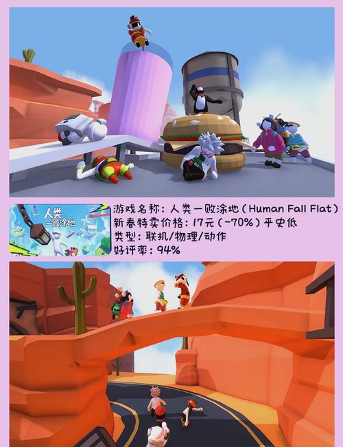 放学后的缩小大冒险杨过游戏下载:开启奇妙缩小之旅!