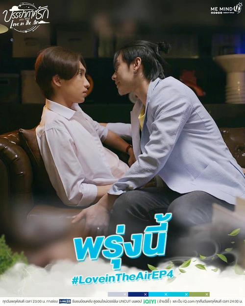 想看爱与诱惑第二季EP4？官方正式版下载地址，最新版资源这里有！