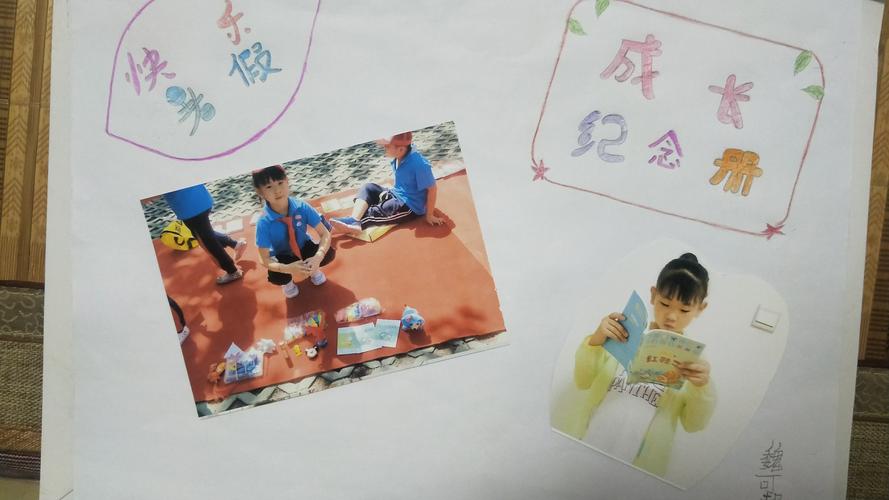 乡村生活的快乐暑假正式版下载,最新版等你体验!