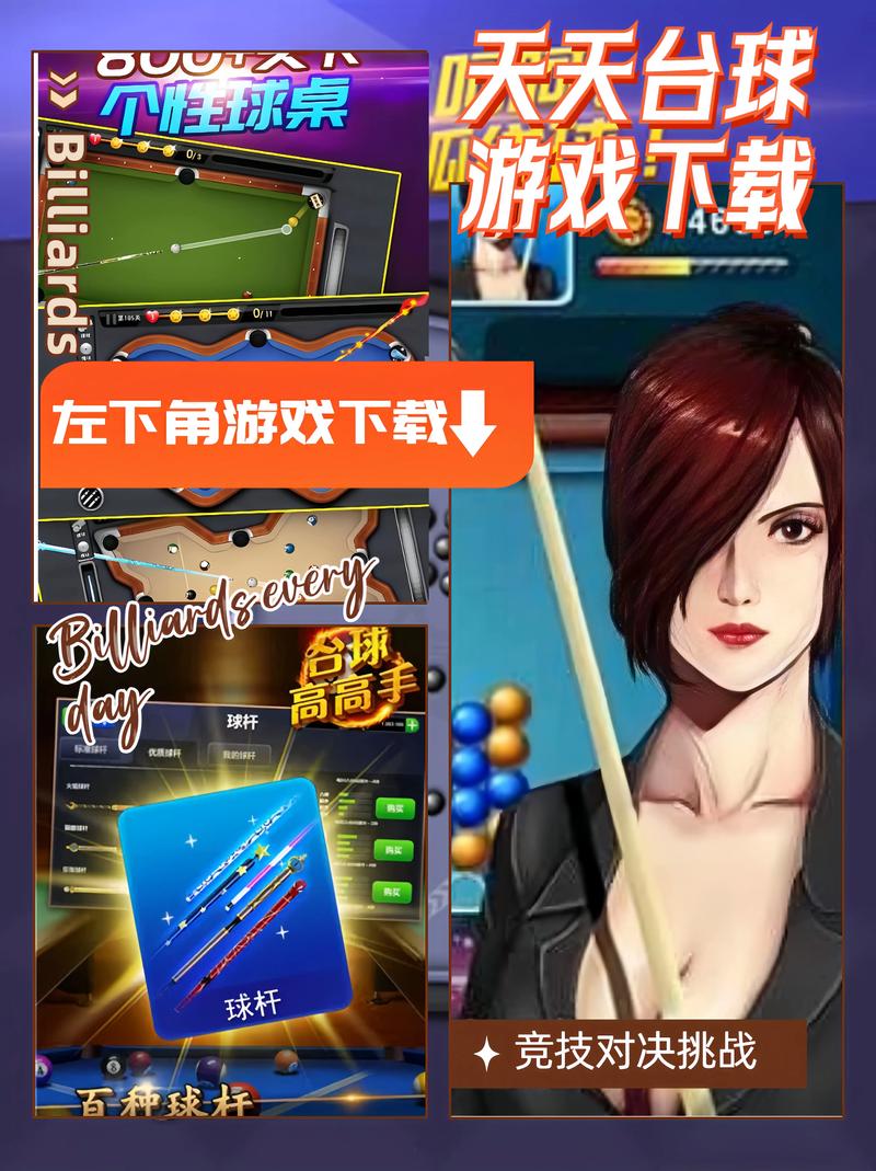 各版本混球游戏公众号资源:一键获取,轻松下载