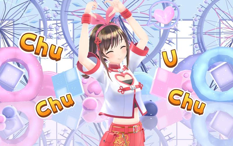 下载Lovechuu官方正式版最新版:安全可靠的下载途径