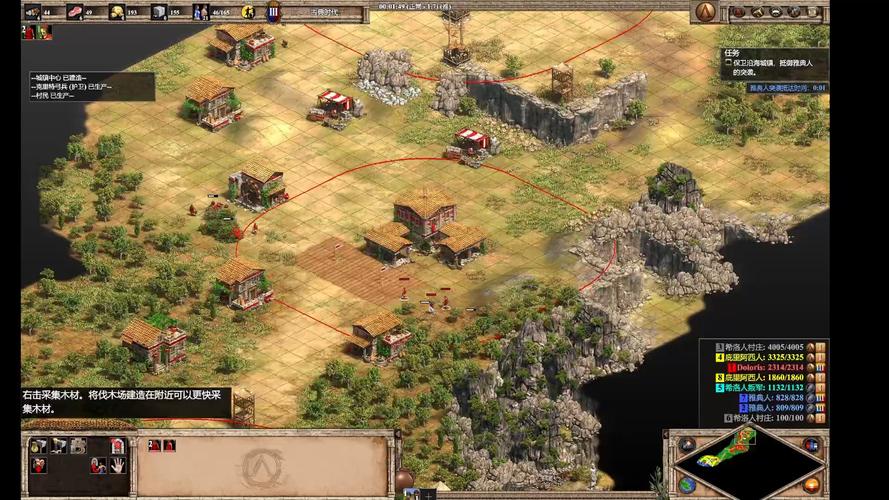 帝国编年史安卓:策略养成SLG,轻松玩转王权