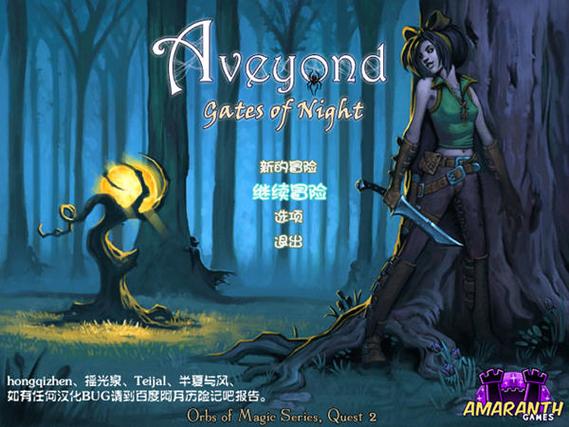 如何下载妻子历险记?简单几步教你快速下载