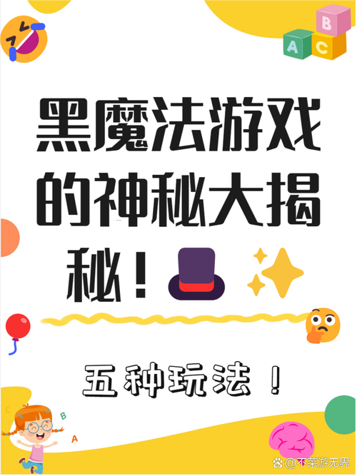 黑魔法V0.19安卓汉化版:欧美风情恋爱养成游戏